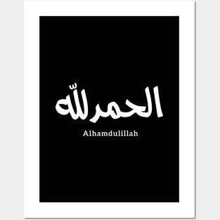 Alhamdulillah in Modern Arabic Calligraphy Posters and Art